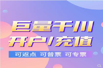 360信息流广告：化妆品行业投放效果展示