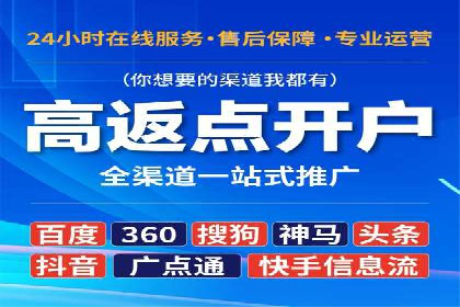 信息流广告运营案例分析：品牌推广